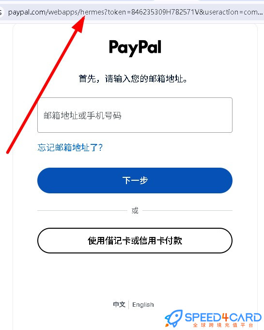 海外网站Skyworkt代购代付订阅AI怎么支付?- Speed4Card专业充值平台