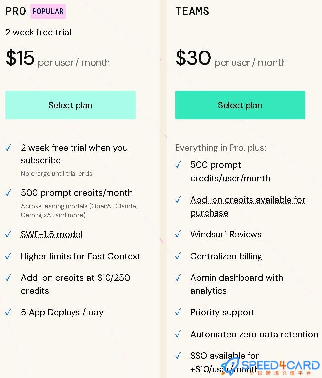 Skywork代购代付订阅AI 套餐- Speed4Card专业充值平台