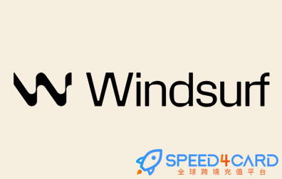Windsurf代购代付订阅AI- Speed4Card专业充值平台