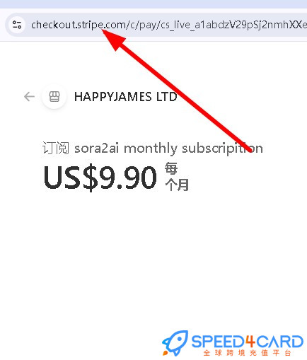 海外网站Sora2ai代购代付订阅AI怎么支付?- Speed4Card专业充值平台