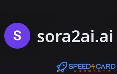 Sora2ai代购代付订阅AI- Speed4Card专业充值平台