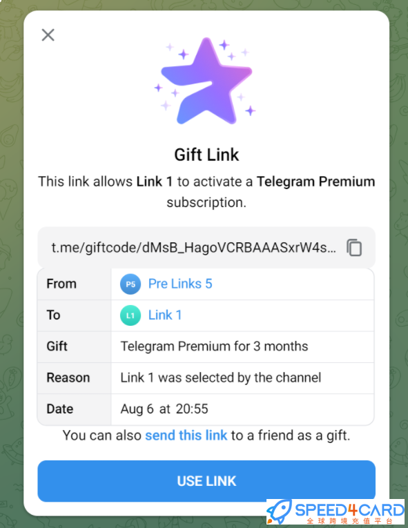 Telegram会员代充值代购会员兑换 - Speed4Card.com专业充值平台