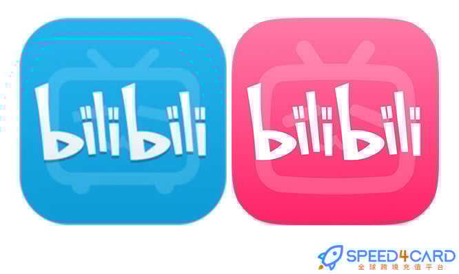 B站教程大全：账号注册、会员功能、使用注意与常见问题总结-Speed4Card专业充值平台