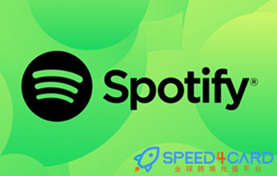 Spotify礼品卡购买与兑换教程：新手常见问题、地区限制全科普-Speed4Card专业充值平台
