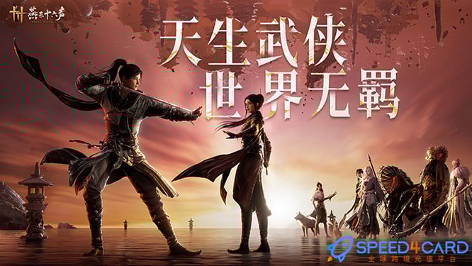燕云十六声Where Winds Meet国际服充值- Speed4Card专业充值平台