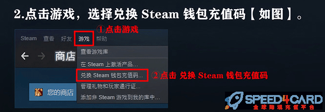 Steam使用指南：注册、区域差异、礼品卡兑换及常见问题-Speed4Card专业充值平台