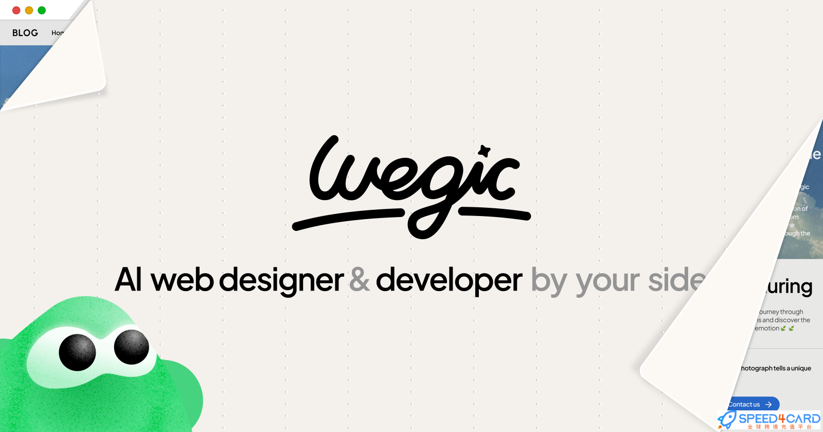 Wegic代购代付订阅- Speed4Card专业充值平台