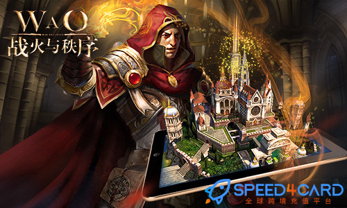 战火与秩序War and Order国际服代充值 - Speed4Card专业充值平台