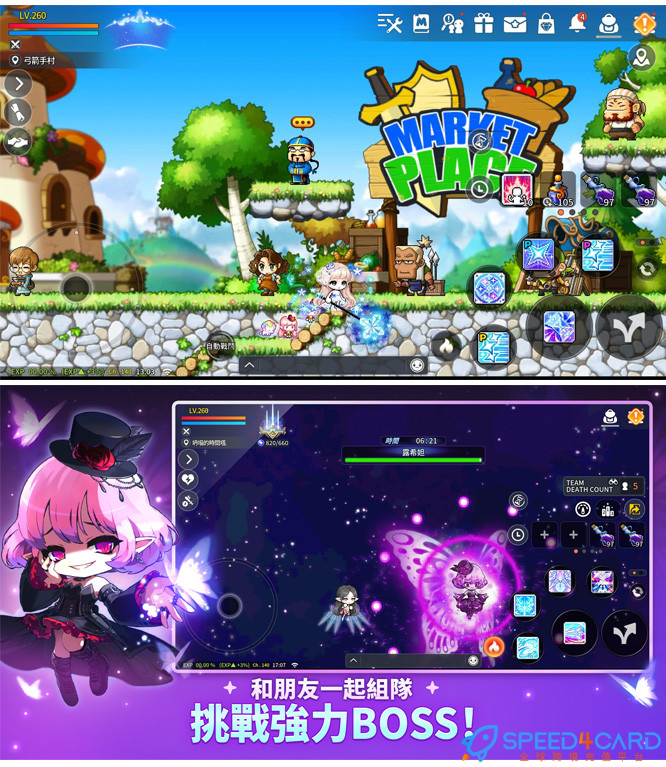 明日之后LifeAfter国际服充值- Speed4Card专业充值平台