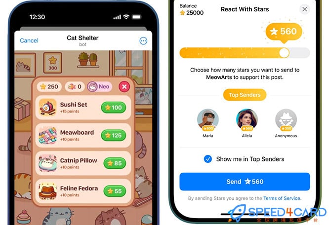 Telegram Stars星星是什么?星星的作用- Speed4Card专业充值平台