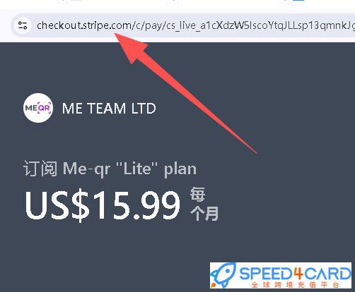ME-QR代购代付订阅怎么支付?- Speed4Card专业充值平台