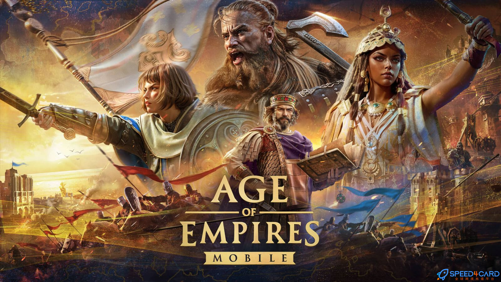 帝国时代Age of Empires Mobile国际服充值- Speed4Card专业充值平台