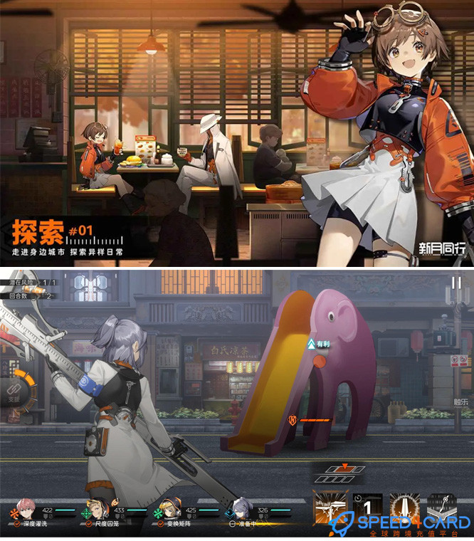 新月同行港台服日韩服国际服代充值 - Speed4Card专业充值平台