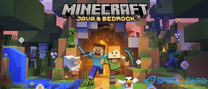 我的世界Minecraft基岩版Java版国际服代充值金币 - Speed4Card专业充值平台