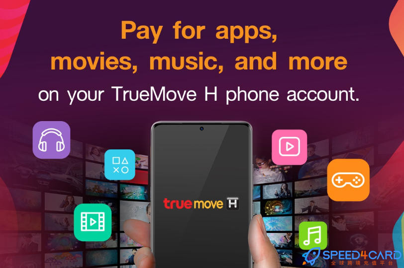 TrueMove H礼品卡 | truemove H Mobile Top Up Thailand充值卡密介绍- Speed4Card专业充值平台