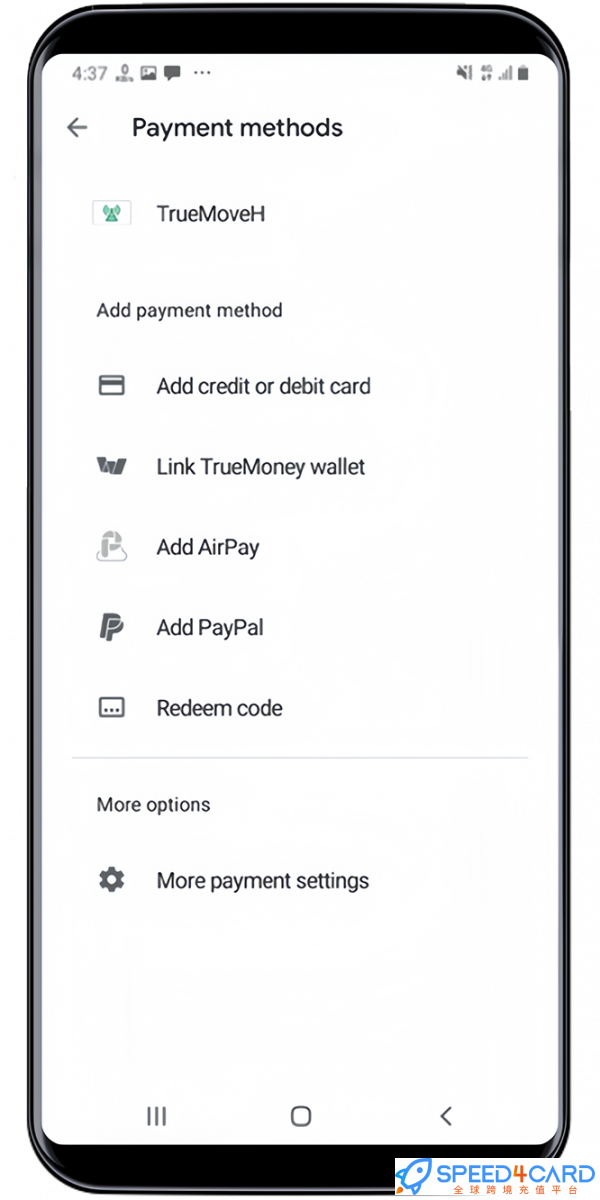 TrueMove H礼品卡 | truemove H Mobile Top Up Thailand充值卡密兑换- Speed4Card专业充值平台
