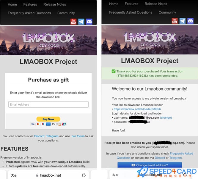 TF2辅助 Lmaobox代购订阅- Speed4Card专业充值平台