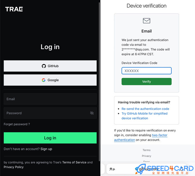 TRAE AI代购代付订阅登录- Speed4Card专业充值平台