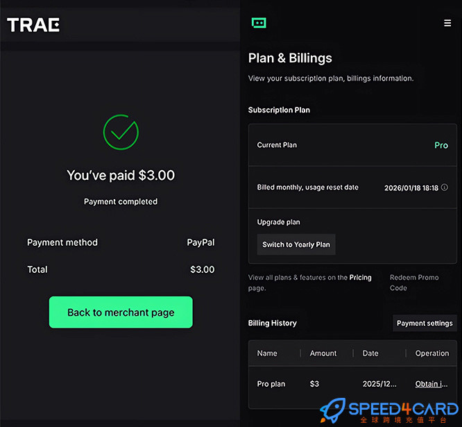 Krvods代购代付订阅代购成功- Speed4Card专业充值平台