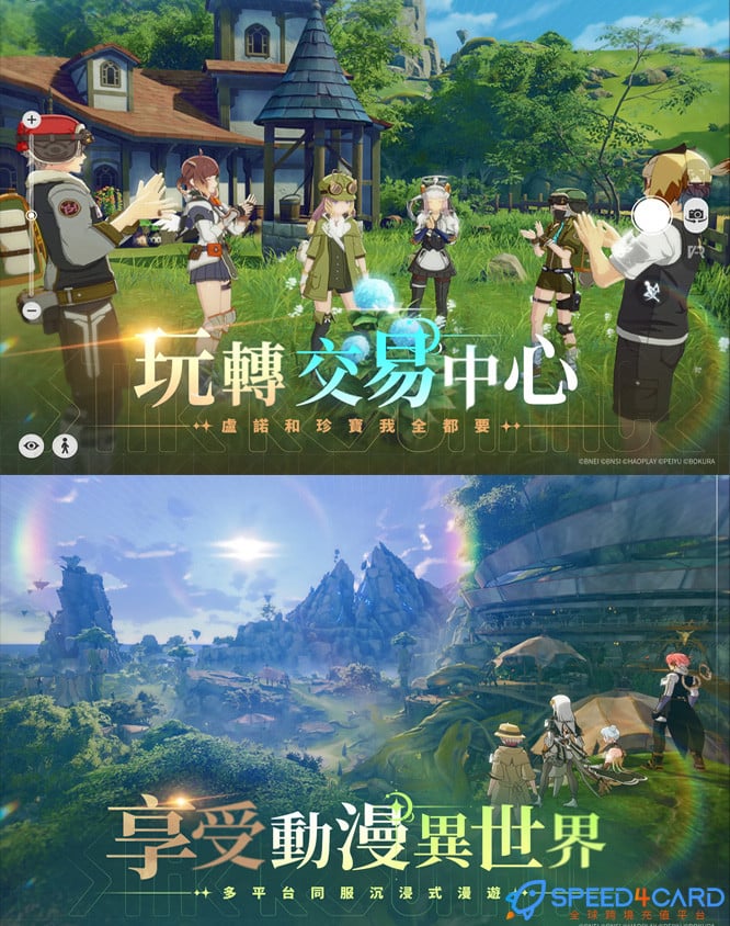 杖剑传说:：坎斯汀之约国际服代充值 - Speed4Card专业充值平台