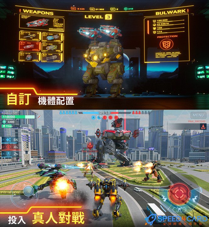 战争机器人War Robots机甲战队国际服充值- Speed4Card专业充值平台