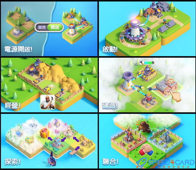 点点大作战Tiles Survive！国际服代充值 - Speed4Card专业充值平台