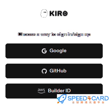Kiro代购代付订阅登录- Speed4Card专业充值平台