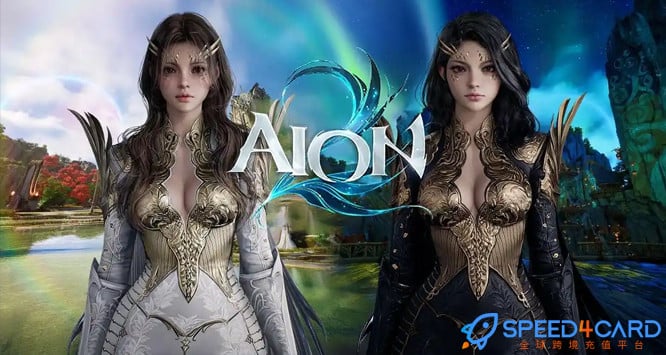 永恒之塔2 AION2韩服代充值 - Speed4Card专业充值平台