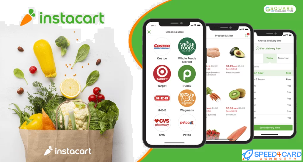 Instacart礼品卡 | Instacart Gift Card充值卡密Groupon介绍- Speed4Card专业充值平台