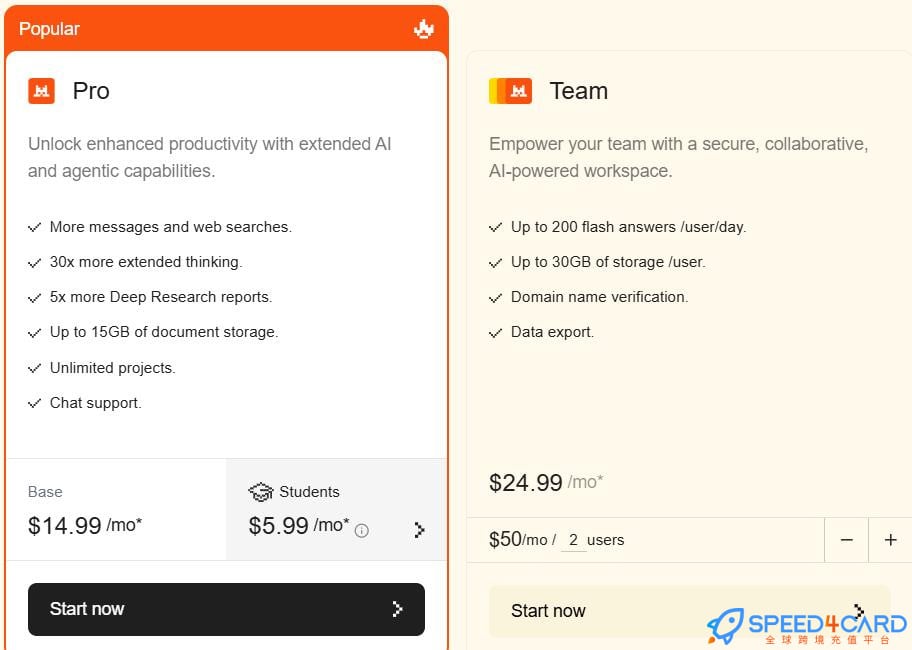 Mistral AI代购代付订阅套餐- Speed4Card专业充值平台