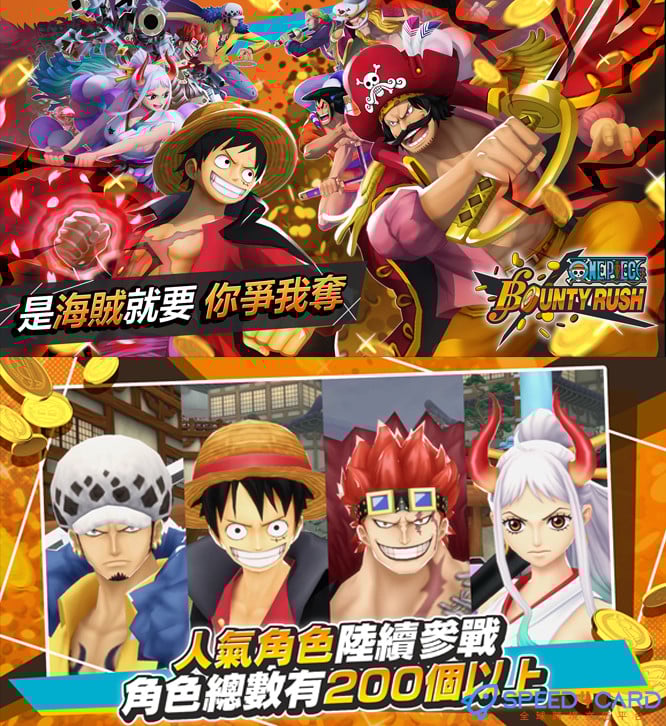ONE PIECE Bounty Rush海贼王赏金猎人国际服代充值 - Speed4Card专业充值平台
