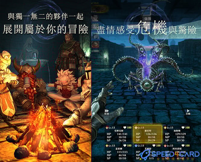 Wizardry Variants Daphne 除妖变异国际服代充值 - Speed4Card专业充值平台