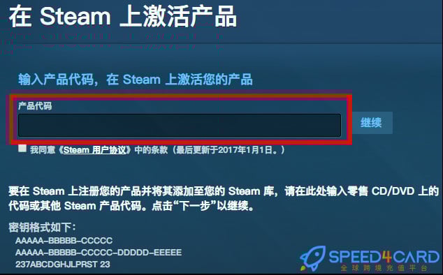 Steam游戏激活方法介绍:激活码兑换步骤说明-Speed4Card专业充值平台