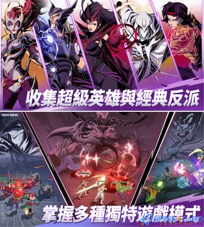 MARVEL Mystic Mayhem漫威：秘法狂潮国际服代充值 - Speed4Card专业充值平台