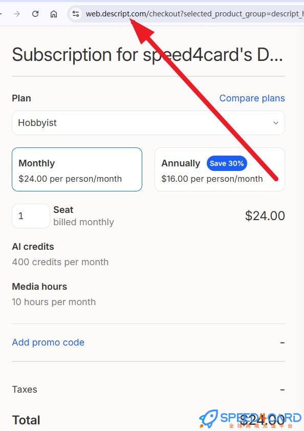 Descript代购代付订阅怎么支付？- Speed4Card专业充值平台