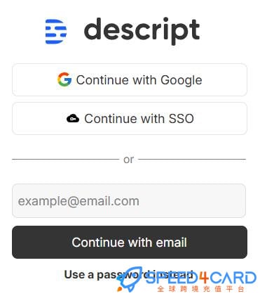 Descript代购代付订阅怎么登录？- Speed4Card专业充值平台