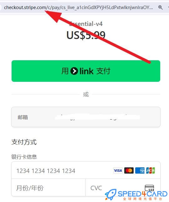 Remaker代购代付订阅怎么支付？- Speed4Card专业充值平台