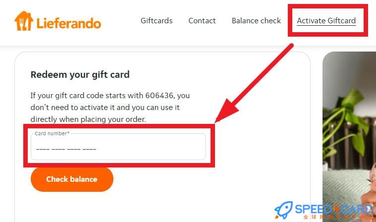 奥地利Lieferando礼品卡 | Lieferando Gift Card充值卡密怎么兑换- Speed4Card专业充值平台
