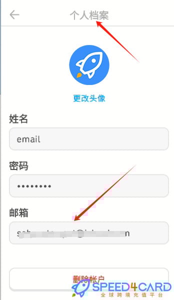 Duolingo多邻国｜高效学外语 个人会员 家庭会员订阅-Speed4Card专业充值平台