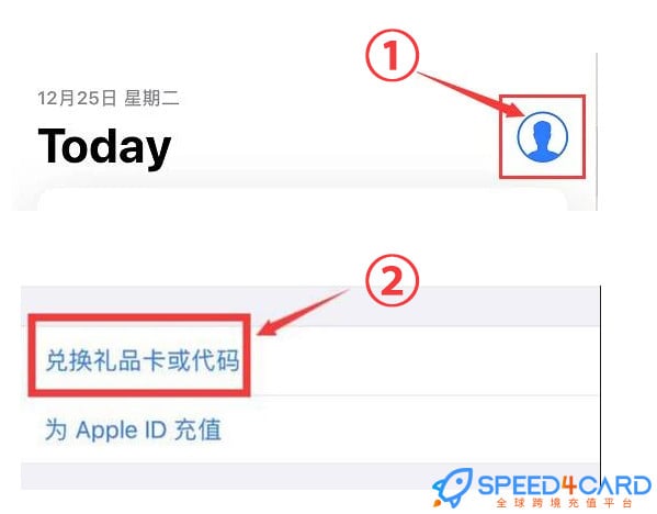 台湾苹果App Store充值 | 台湾iTunes充值礼品卡卡密-Speed4Card专业充值平台