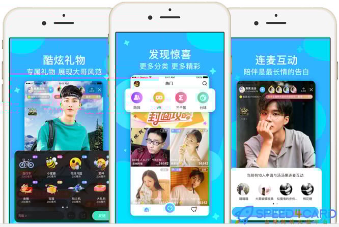 知足｜轻易直播金币充值-Speed4Card专业充值平台