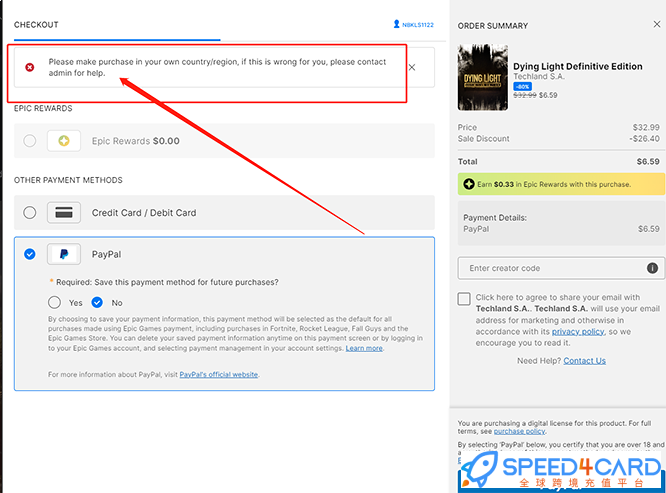 Epic Games代购代付订阅无法购买- Speed4Card专业充值平台