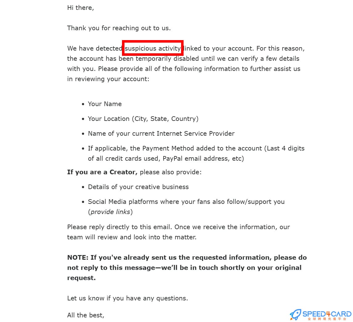 Patreon如何申诉解封？suspicious activity--Speed4Card全球跨境充值平台