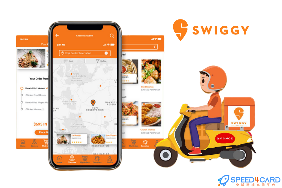 印度Swiggy礼品卡 | Swiggy Gift Card充值卡密介绍- Speed4Card专业充值平台