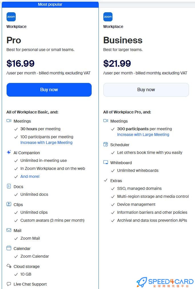 Zoom代购代付订阅 套餐- Speed4Card专业充值平台