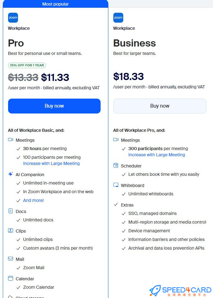 Zoom代购代付订阅 套餐- Speed4Card专业充值平台