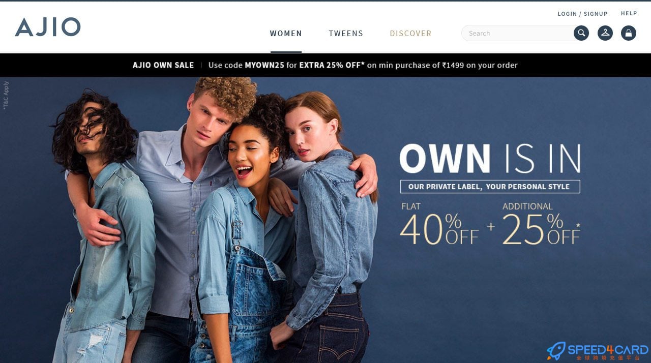 印度AJIO礼品卡 | AJIO Gift Card充值卡密介绍- Speed4Card专业充值平台