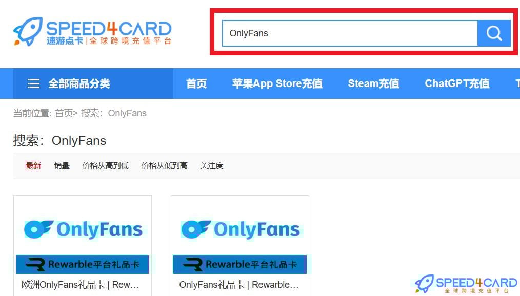 OnlyFans是什么？跟Fansly有什么区别？国内怎么订阅？- Speed4Card专业充值平台