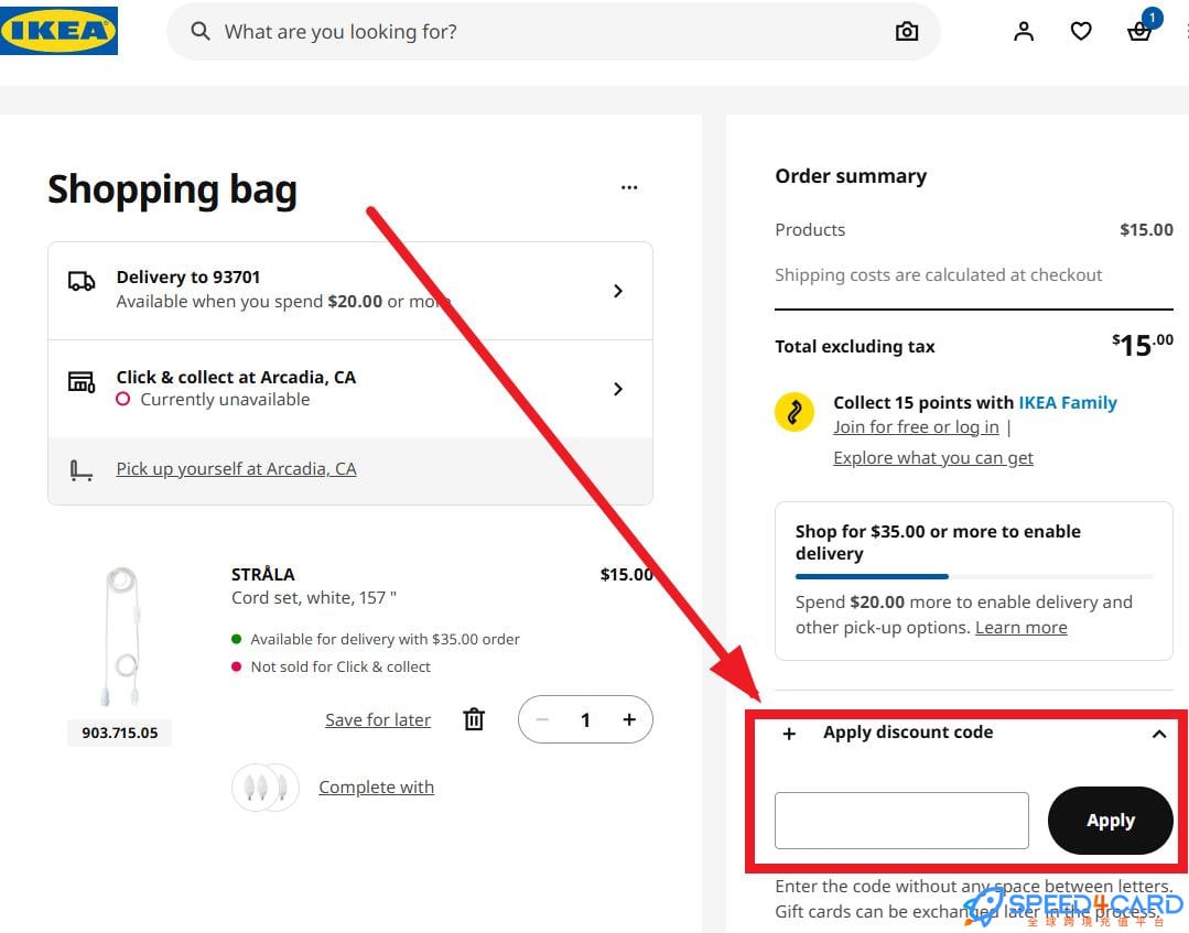 中国IKEA礼品卡 | IKEA Gift Card充值卡密- Speed4Card专业充值平台