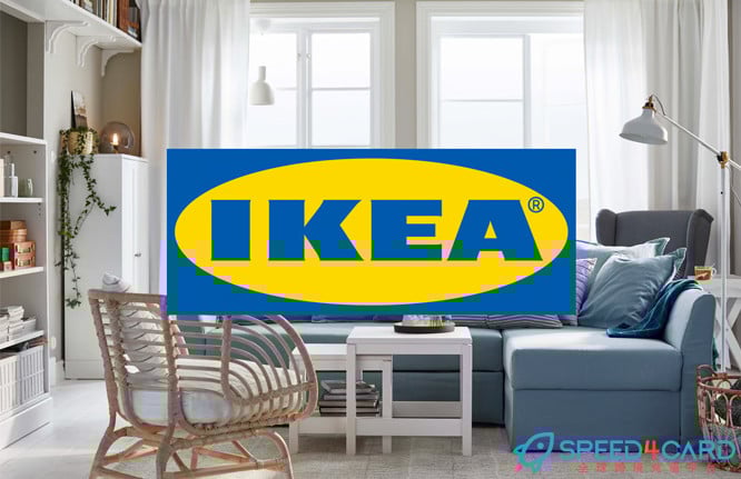 IKEA礼品卡 | IKEA Gift Card充值卡密- Speed4Card专业充值平台